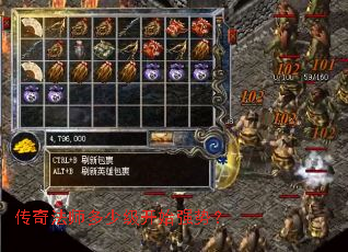 传奇法师多少级开始强势? 传奇法师多少级开始强势?