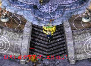 白虎头盔会带来哪些属性加成? 白虎头盔会带来哪些属性加成?