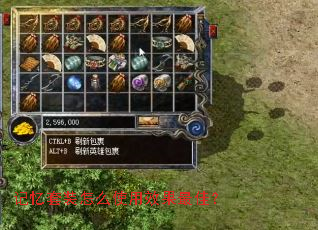 记忆套装怎么使用效果最佳? 记忆套装怎么使用效果最佳?