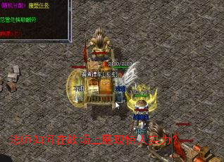 法师如何在战场上展现惊人实力? 法师如何在战场上展现惊人实力?