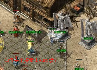 如何安全探索未知暗境? 如何安全探索未知暗境?