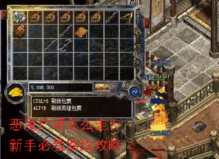 恶魔广场怎么走?新手必看路线攻略 恶魔广场怎么走?新手必看路线攻略