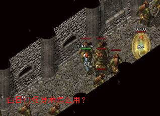 白日门强身术怎么用? 白日门强身术怎么用?