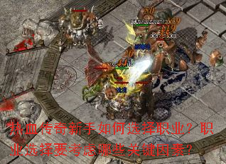 ѪѡְҵְҵѡҪЩؼأ