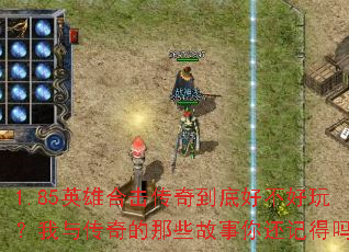 1.85Ӣۺϻ浽׺ò棿봫Щ㻹ǵ