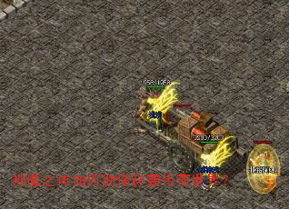 神魔之体如何助你称霸传奇世界? 神魔之体如何助你称霸传奇世界?