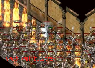 传奇法师如何快速清怪? 传奇法师如何快速清怪?