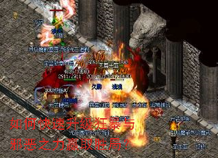 如何快速升级狂暴与邪恶之力赢取胜局? 如何快速升级狂暴与邪恶之力赢取胜局?