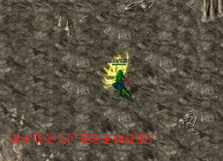 道士职业为何逐渐走向没落? 道士职业为何逐渐走向没落?