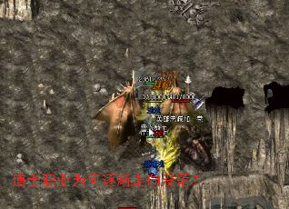 道士职业为何逐渐走向没落? 道士职业为何逐渐走向没落?