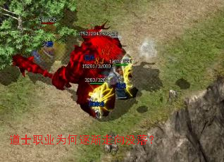 道士职业为何逐渐走向没落? 道士职业为何逐渐走向没落?