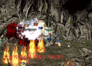 大圣传奇心法究竟有何妙用? 大圣传奇心法究竟有何妙用?