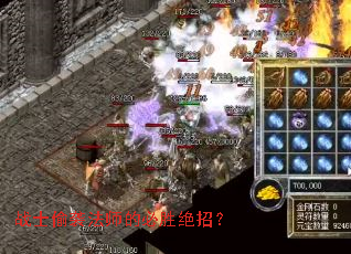 սʿ͵Ϯ��ʦ�ı�ʤ���У�