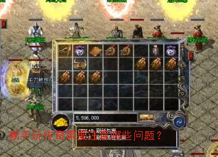 �����洫����Ҫע����Щ���⣿