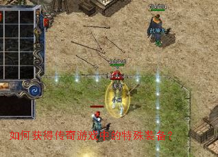 ��λ�ô�����Ϸ�е�����װ����