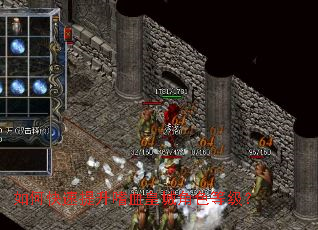 ��ο���������Ѫ�ʳǽ�ɫ�ȼ���