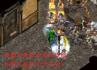 ��Ѫ����ְҵ��Ϲ��ԣ���δ���ս���컨�壿