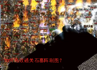 ��θ�Чͨ��ʯĹ��ˢͼ��