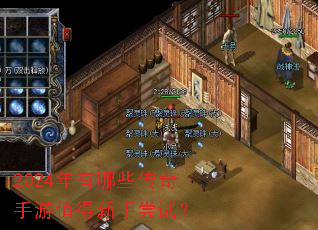 2024������Щ��������ֵ�����ֳ��ԣ�