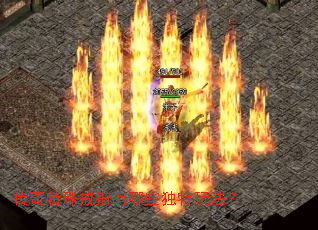 ���������ָ����Щ�����淨��