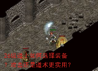 26����ʿ���ѡ��װ�����������ǵ�����ʵ�ã�