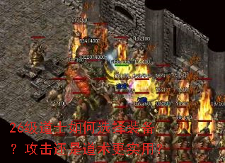 26����ʿ���ѡ��װ�����������ǵ�����ʵ�ã�