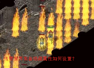 ��������װ����������������ã�