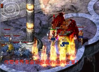 ��������װ����������������ã�