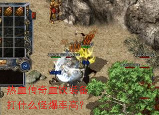 ��Ѫ����Ѫ��װ����ʲô�ֱ��ʸߣ�