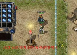 ǳ̸��ְҵ������װ���Ĵ�����