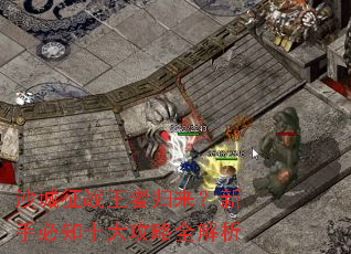 ɳ����ս���߹��������ֱ�֪ʮ����ȫ����