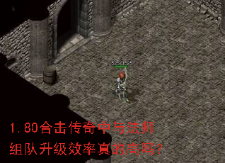 1.80�ϻ��������뷨ʦ�������Ч����ĸ���