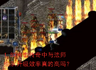 1.80�ϻ��������뷨ʦ�������Ч����ĸ���