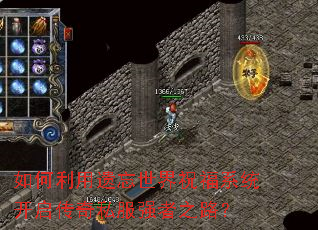 ���������������ף��ϵͳ��������˽��ǿ��֮·��