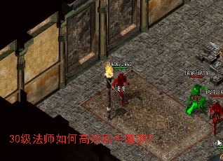 30����ʦ��θ�Чˢţħ����