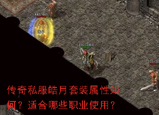 ����˽�������װ������Σ��ʺ���Щְҵʹ�ã�