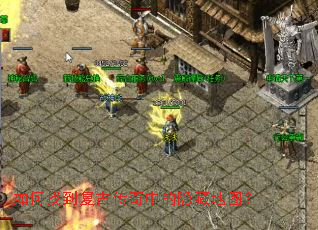 ����ҵ����Ŵ����е����ص�ͼ��