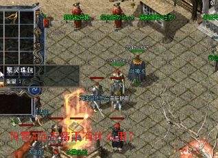 ����4Զ��������ʲô�ã�