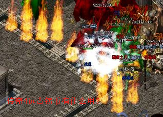 ����4Զ��������ʲô�ã�