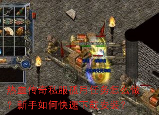 ��Ѫ����˽������������ô����������ο������ذ�װ��