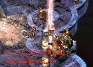 սʿ��װ������δ�����ܷ������ս����