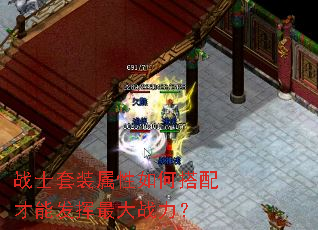 սʿ��װ������δ�����ܷ������ս����