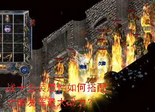 սʿ��װ������δ�����ܷ������ս����