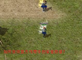 ��λ�ø��Ŵ����е�����ѫ�£�