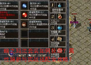 ��֮�귨��װ��λ�ȡ�����Խ�����ʵս����ȫ���ԣ�