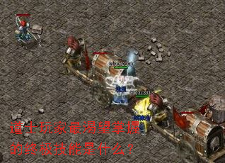 ��ʿ�����������յ��ռ�������ʲô��