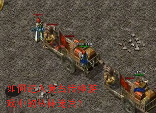 ��ν��븴�Ŵ�����Ϸ�еĴ����Թ���