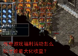 ������Ϸ�������ô�����������棿