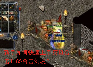 ������ο�������Ӣ�ۺϻ�1.85�ϻ��þ���