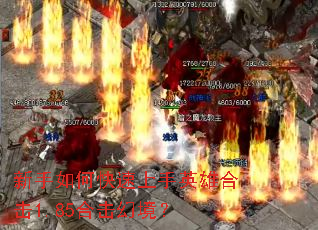 ������ο�������Ӣ�ۺϻ�1.85�ϻ��þ���